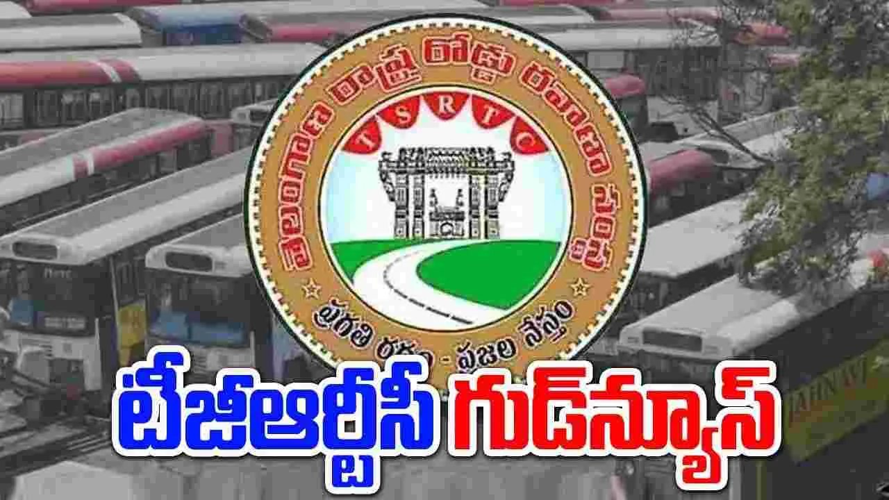 TGRTC:  సొంతూళ్లకు వెళ్లేవారి కోసం ఆర్టీసీ కీలక నిర్ణయం..