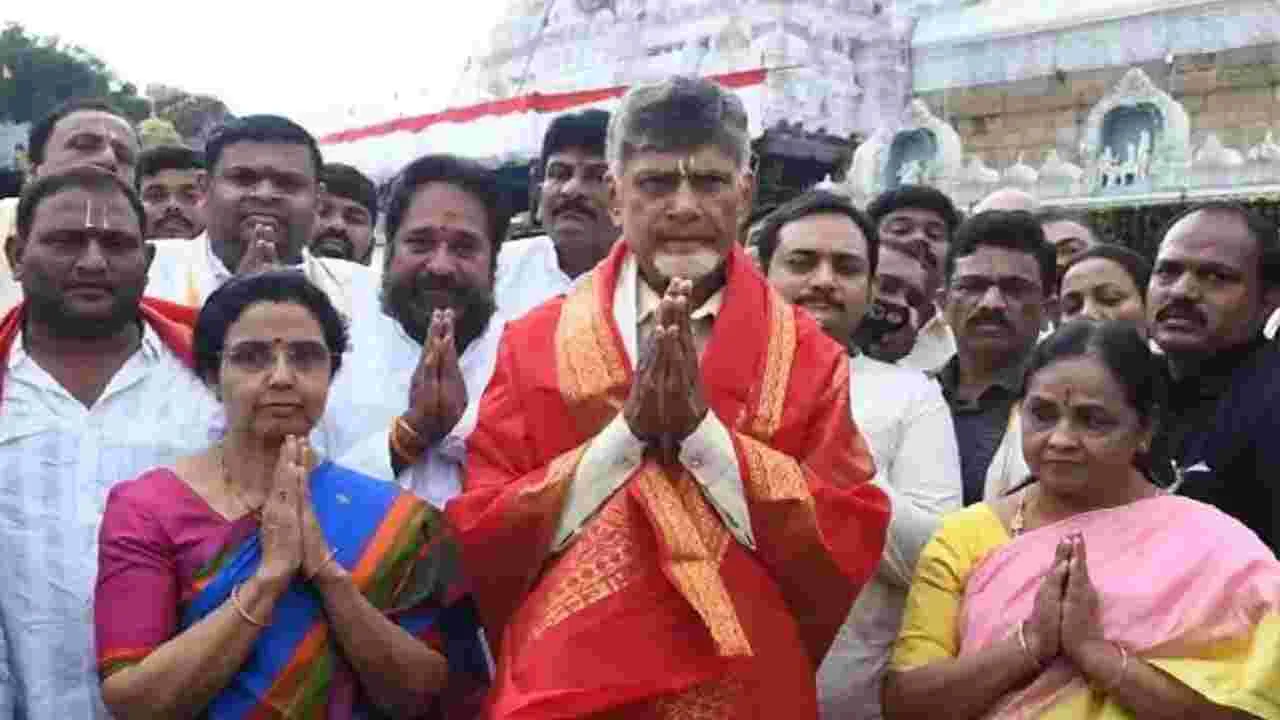 CM Chandrababu:  శ్రీవారికి పట్టు వస్త్రాలు సమర్పించునున్న సీఎం చంద్రబాబు..