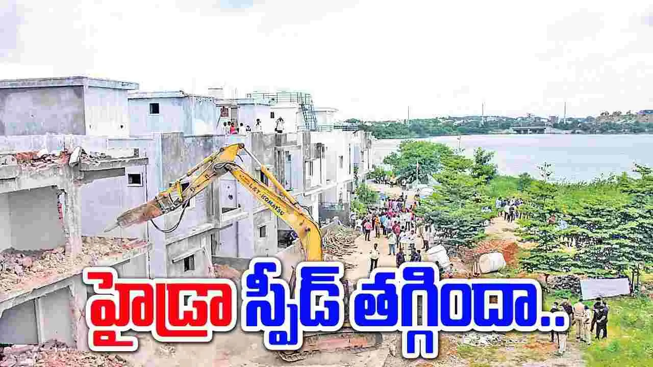 Hydra: స్పీడ్ తగ్గింది.. కారణం అదేనా..