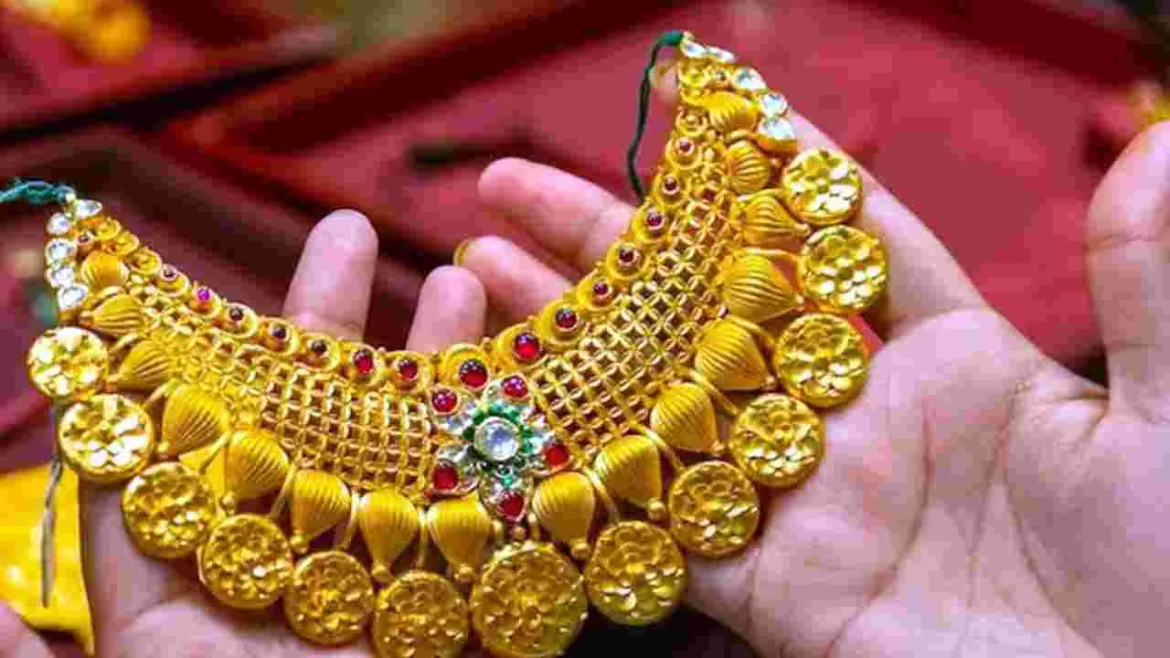 Gold  Prices Today: మగువలకు గుడ్ న్యూస్.. దిగొచ్చిన బంగారం ధరలు