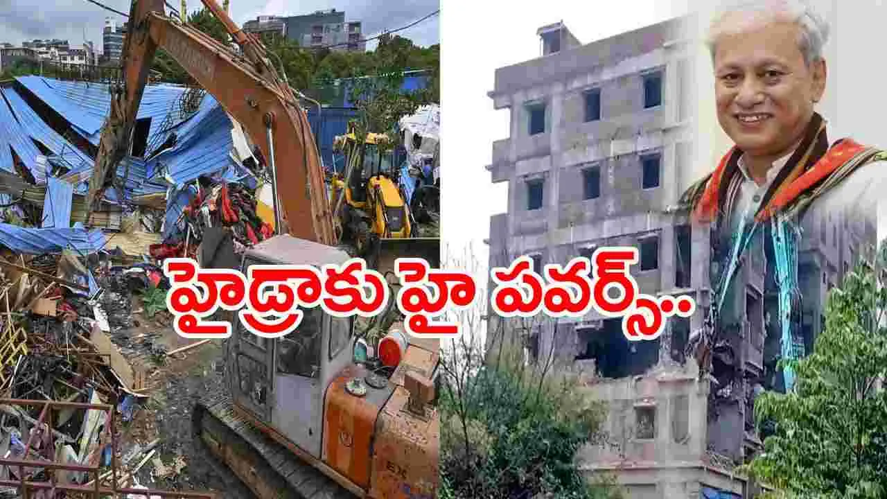 Governor: హైడ్రా ఆర్డినెన్స్‌కు గవర్నర్ గ్రీన్ సిగ్నల్..