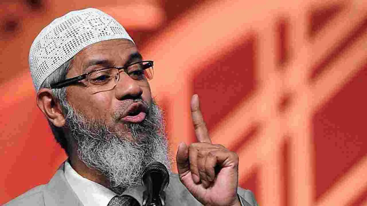 Zakir Naik: పరారీలో ఉన్న జకీర్ నాయక్‌కు పాకిస్థాన్ రెడ్‌కార్పెట్ 