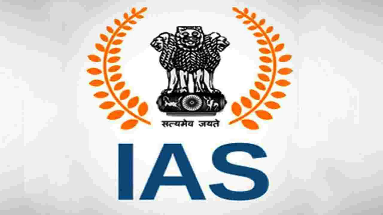 IAS: 14 మంది ఐఏఎస్‌ల బదిలీ..