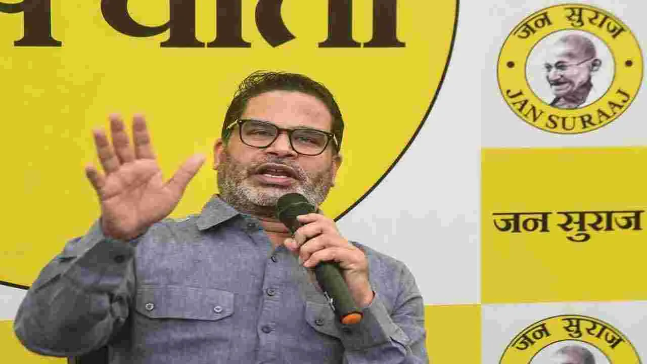 Prashant Kishor: కొత్త పార్టీ నాయకుడెవరనే దానిపై ప్రశాంత్ కిషోర్ ట్విస్ట్