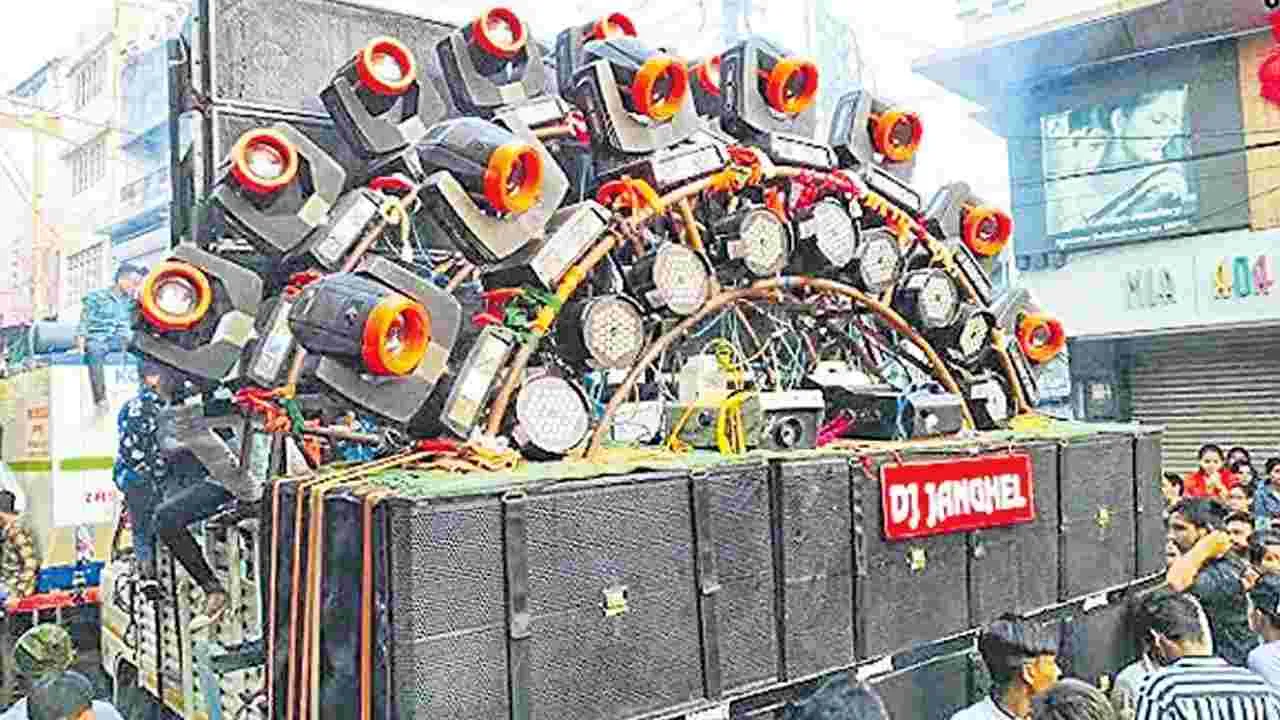 Noise Pollution: రాష్ట్రంలో డీజేల మోత బంద్‌!