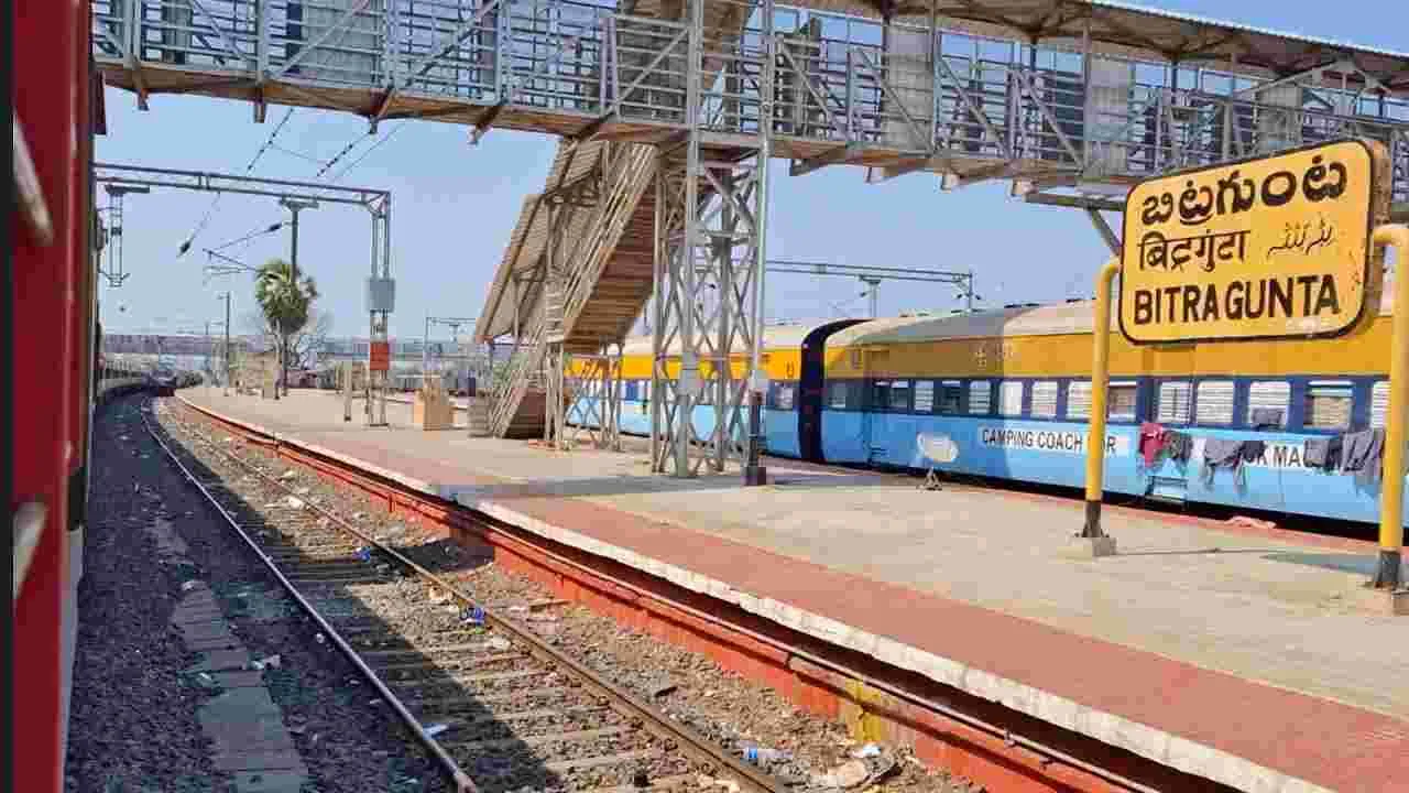 Railway GM: నేడు రాష్ట్ర ఎంపీలతో రైల్వే అధికారుల భేటీ 