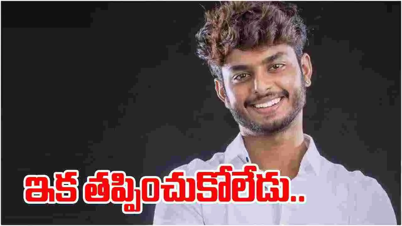 Youtuber Harsha Sai: హర్ష సాయి.. ఇక తప్పించుకోలేడు