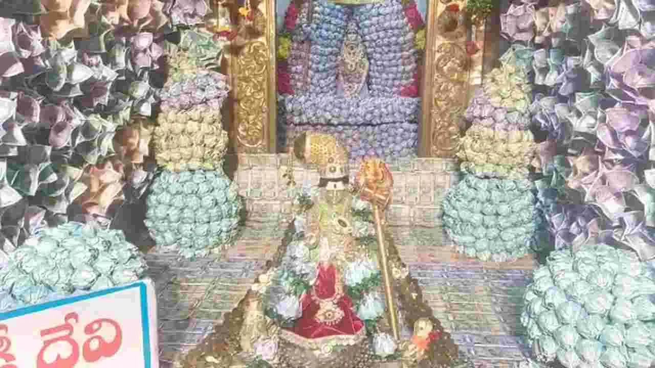 Devinavaratri Celebrations: ధనలక్ష్మి అలంకరణలో అమ్మవారు.. వెరీ కాస్టలీ 