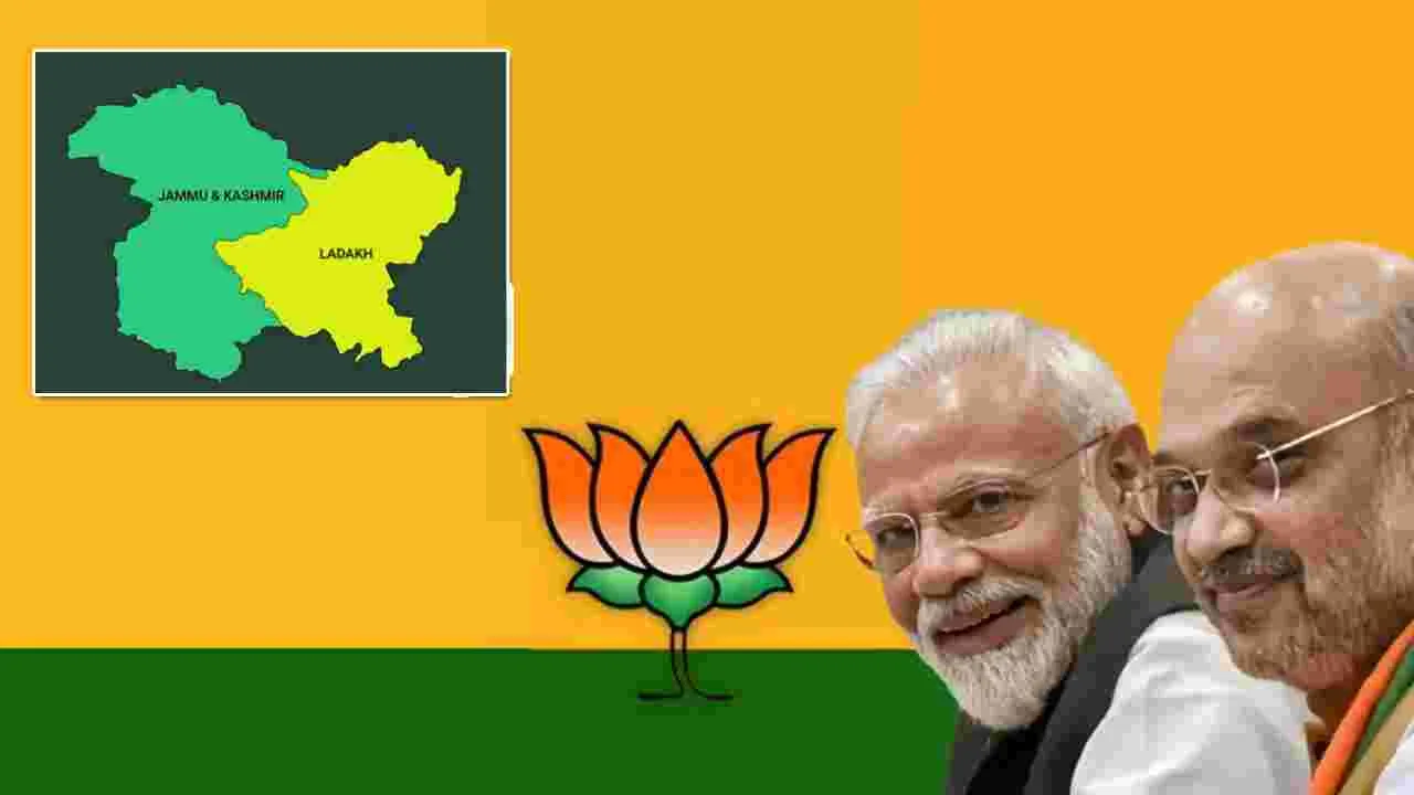 J&K Elections Exit Polls: జమ్మూకశ్మీర్‌లో బీజేపీ పరిస్థితి ఏంటి.. సంచలన సర్వే రిపోర్ట్..