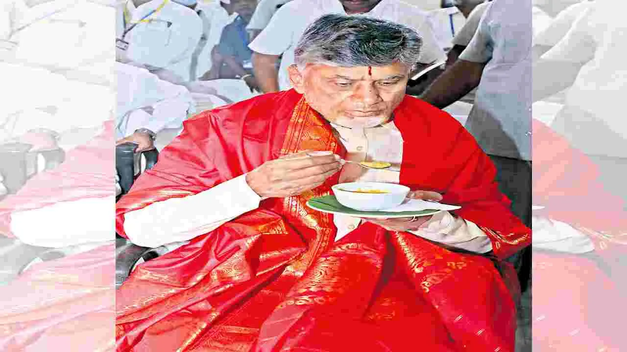 CM Chandrababu : నాణ్యతలో రాజీపడం