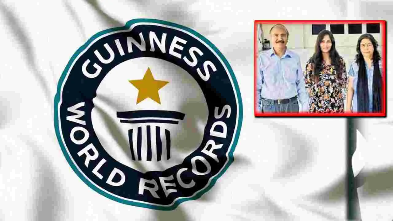 Record: ఒక కుటుంబం.. 20 గిన్నిస్ రికార్డులు 