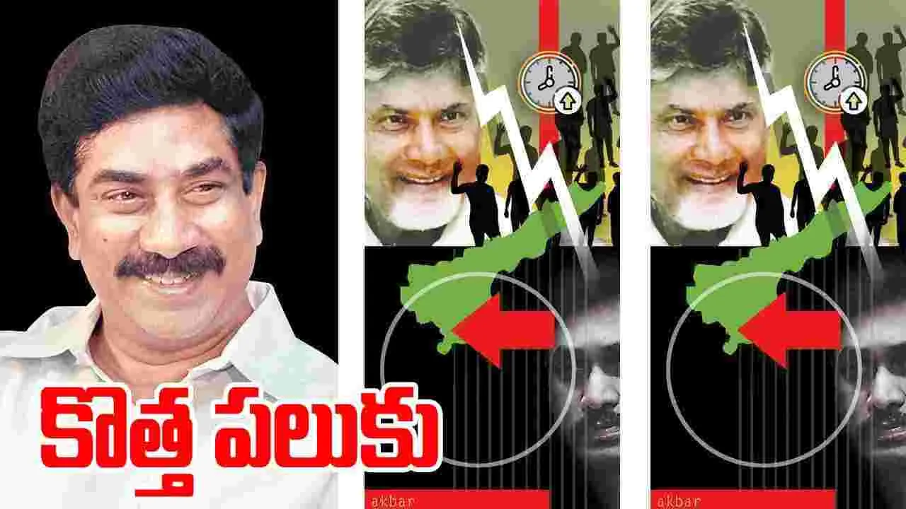 అనుభవజ్ఞుడికి అగ్నిపరీక్ష!