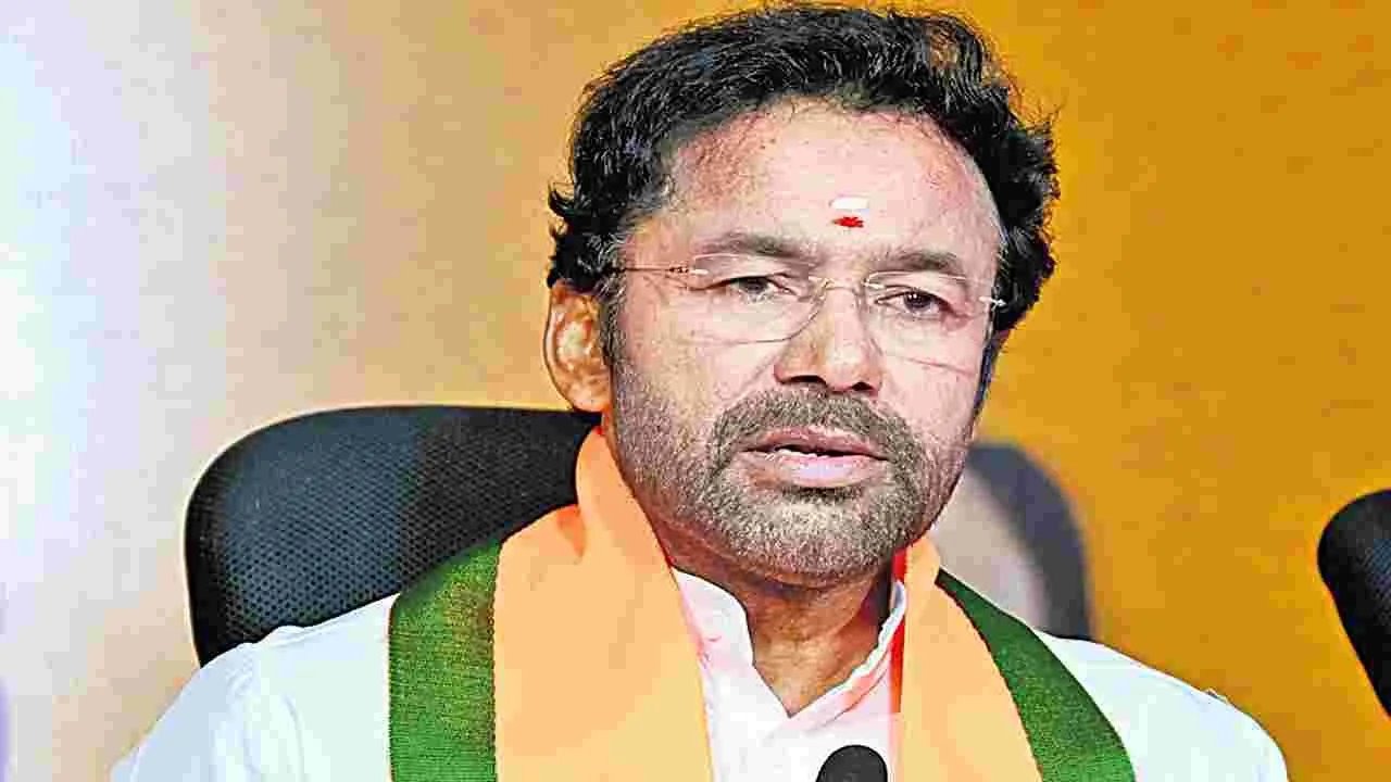 Kishan Reddy: మాఫీ గారడీ