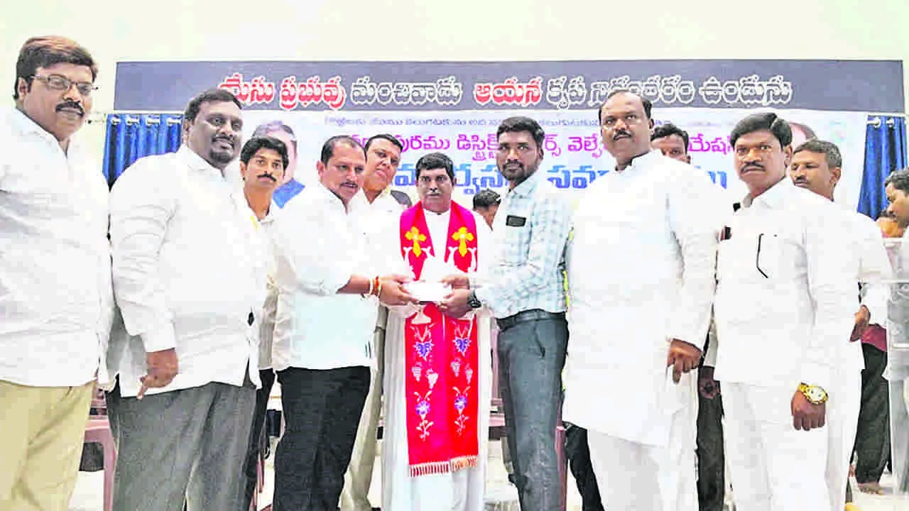 MLA : క్రైస్తవులకు అండగా ఉంటాం