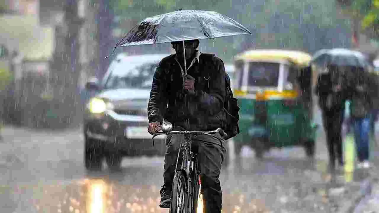 Rainfall Statistics: 4 రోజుల పాటు వర్షాలు..