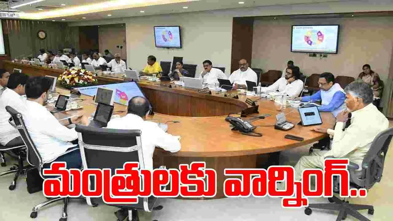 Free Sand: ఉచిత ఇసుక విషయంలో సీఎం సీరియస్.. మంత్రులకు వార్నింగ్..