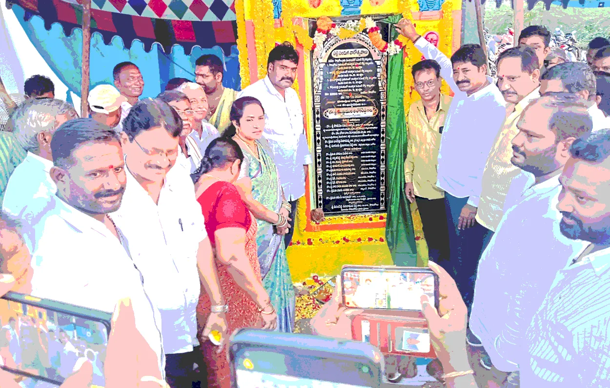 గ్రామాల అభివృద్ధే ప్రభుత్వ ధ్యేయం