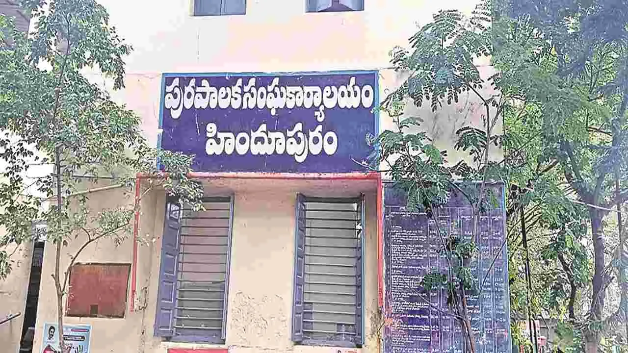 Hindupur Municipality : కుర్చీ కోసం..