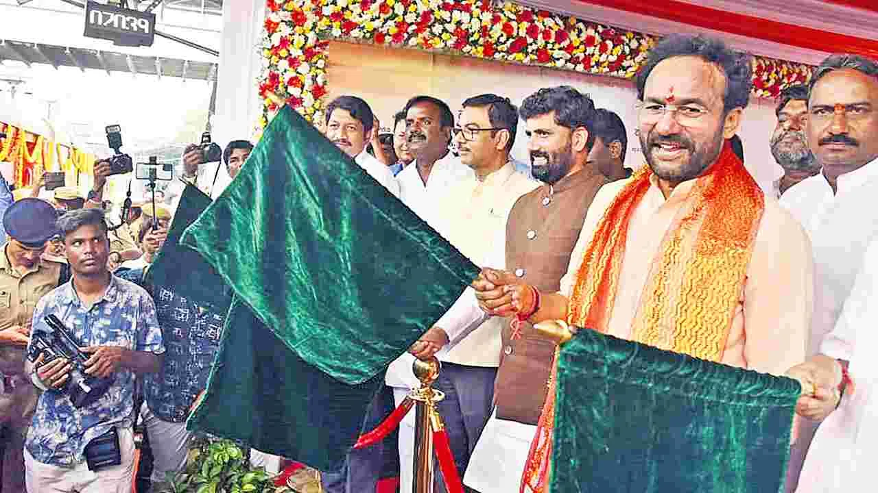 Kishan Reddy: గోవా రైలుకు పచ్చజెండా 