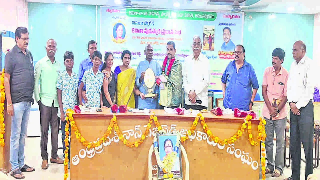 LITERATURE: సీమ సాహిత్యం స్ఫూర్తిదాయకం