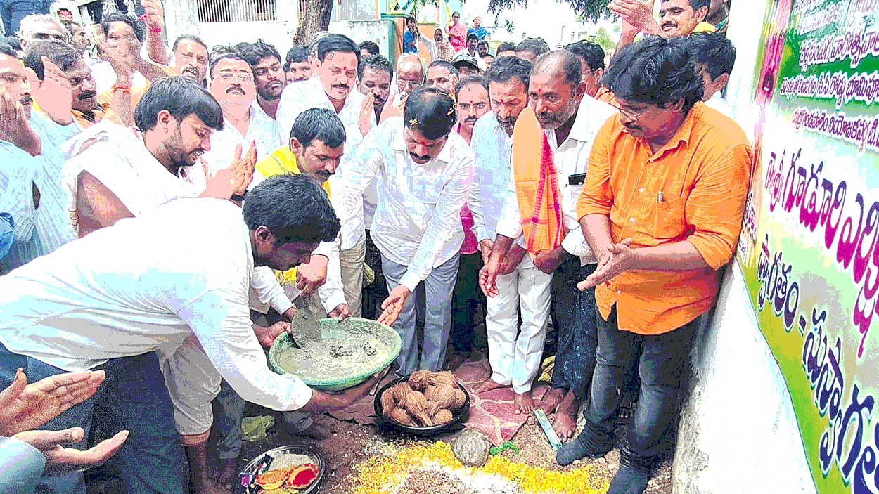 గ్రామాల అభివృద్ధికి కూటమి ప్రభుత్వం కృషి