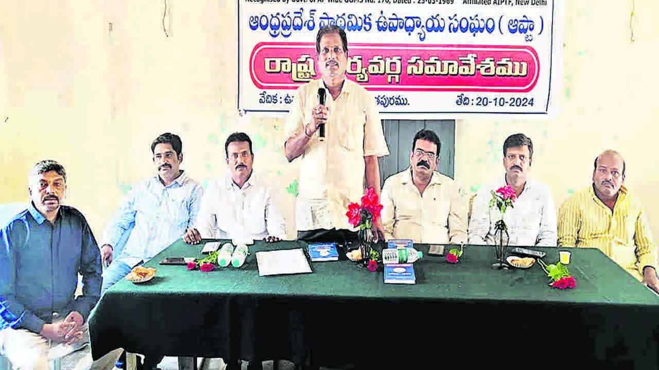 APTA: మధ్యంతర భృతి ప్రకటించాలి