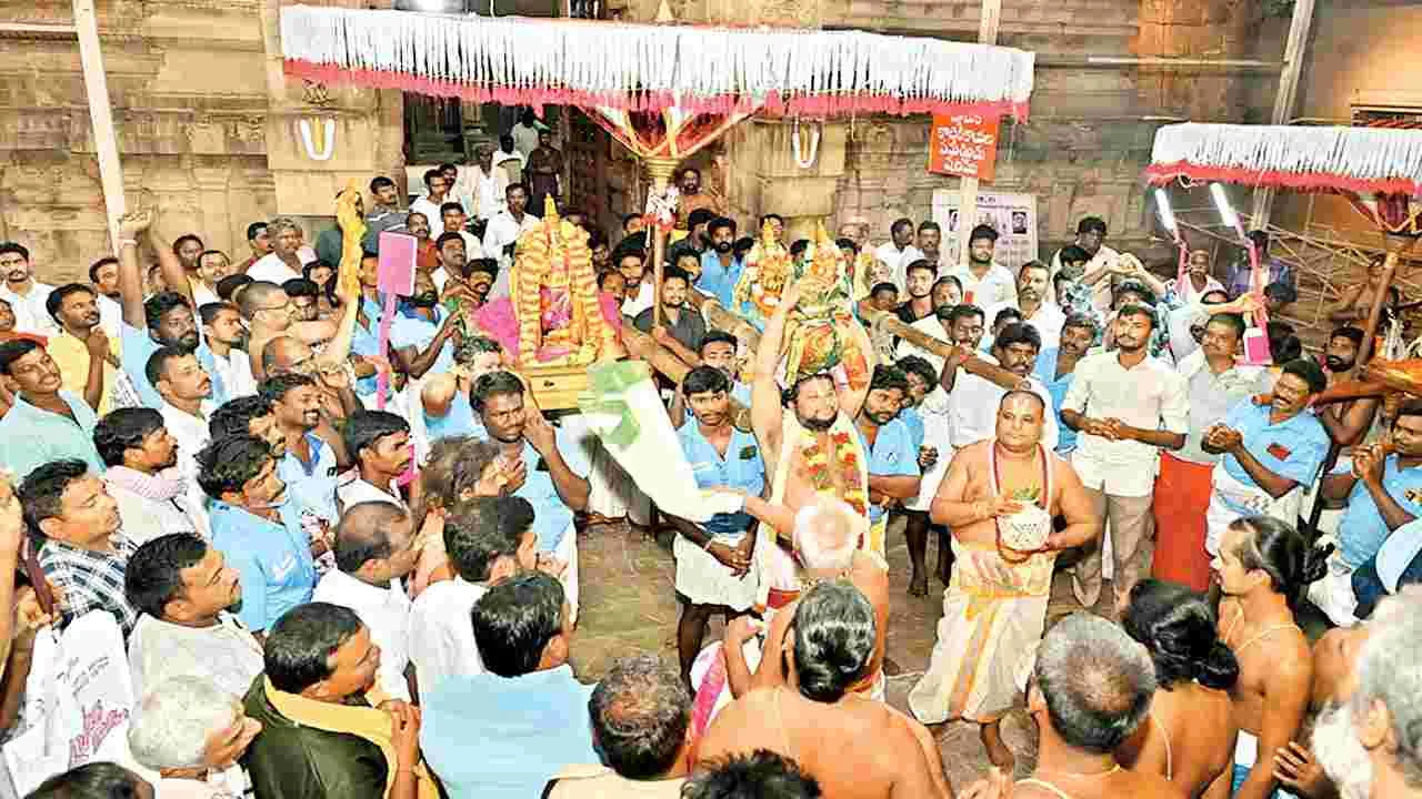 అహోబిలేశా.. పాహిమాం 