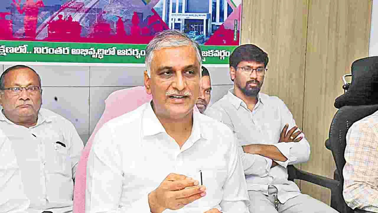 Harish Rao: ఫీజుల చెల్లింపుల్లో సర్కారు నిర్లక్ష్యం