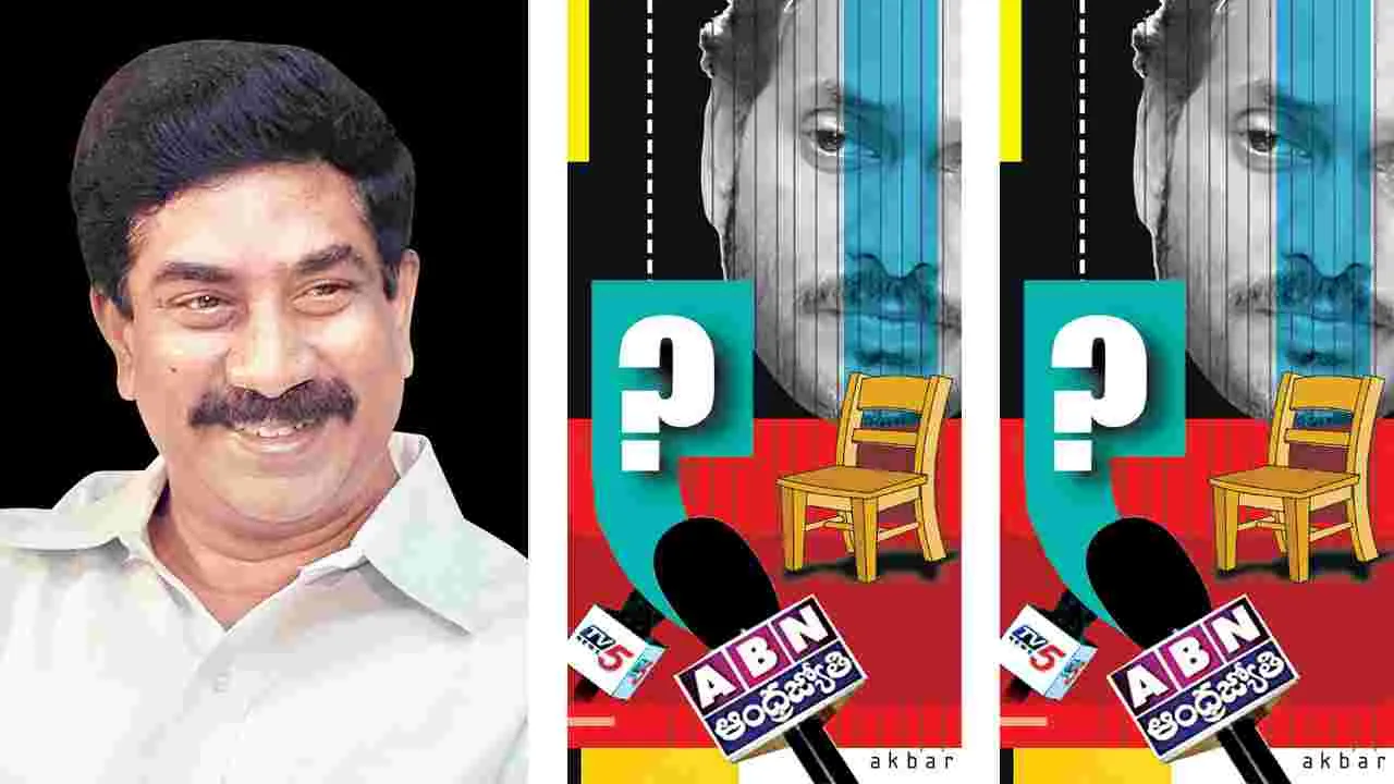 RK Kothapaluku : తీతువు పిట్టల్లా లొల్లి..!