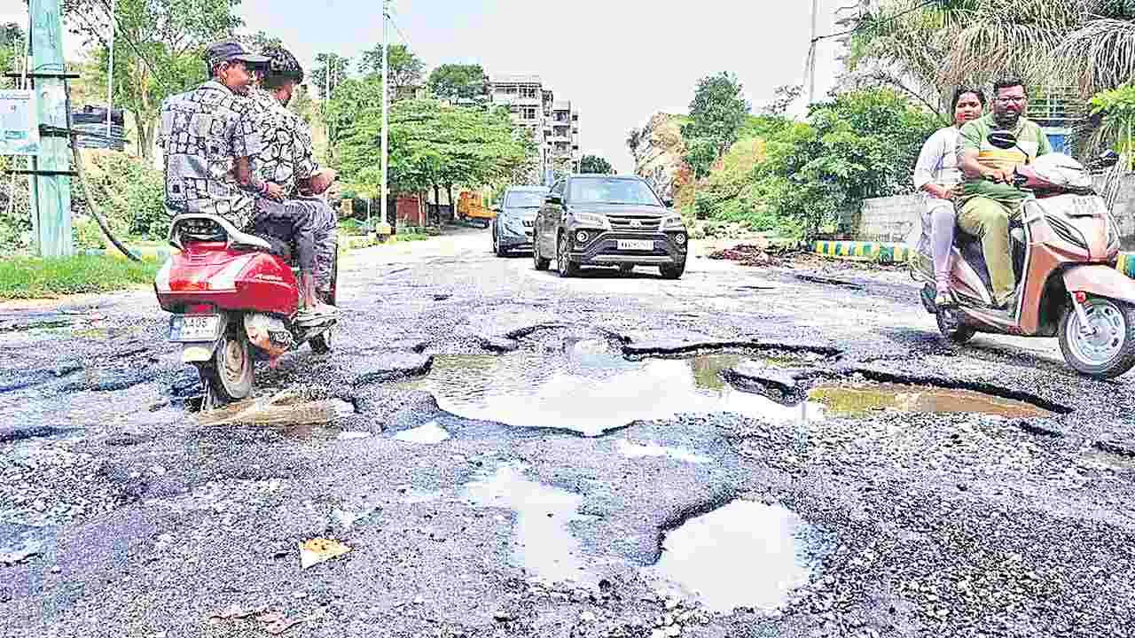 Road Maintenance: రోడ్ల మరమ్మతులకు నిధులు!  