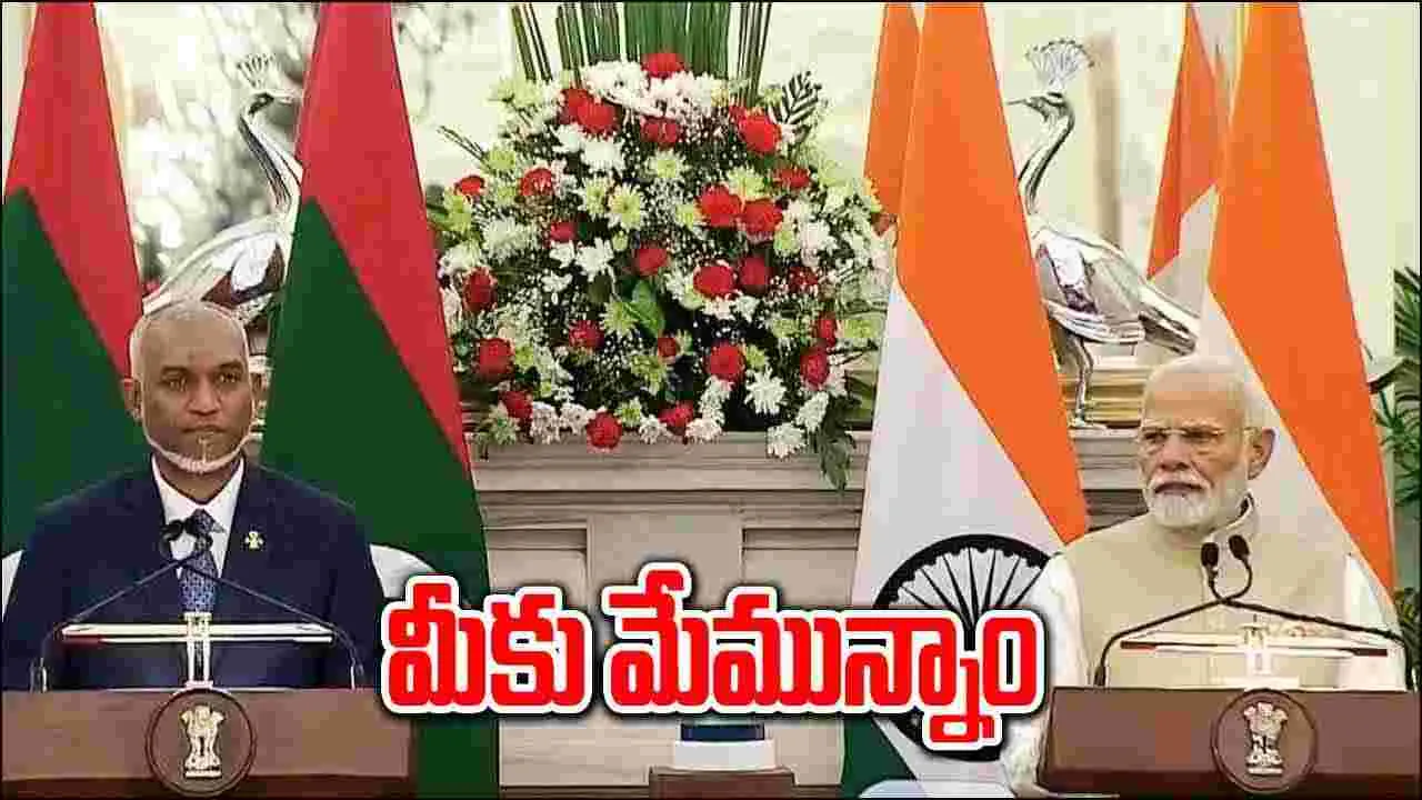 India-Maldives: మీకు కష్టమొస్తే ఆదుకోవడంలో ముందుంటాం.. మాల్దీవులకు మోదీ అభయం