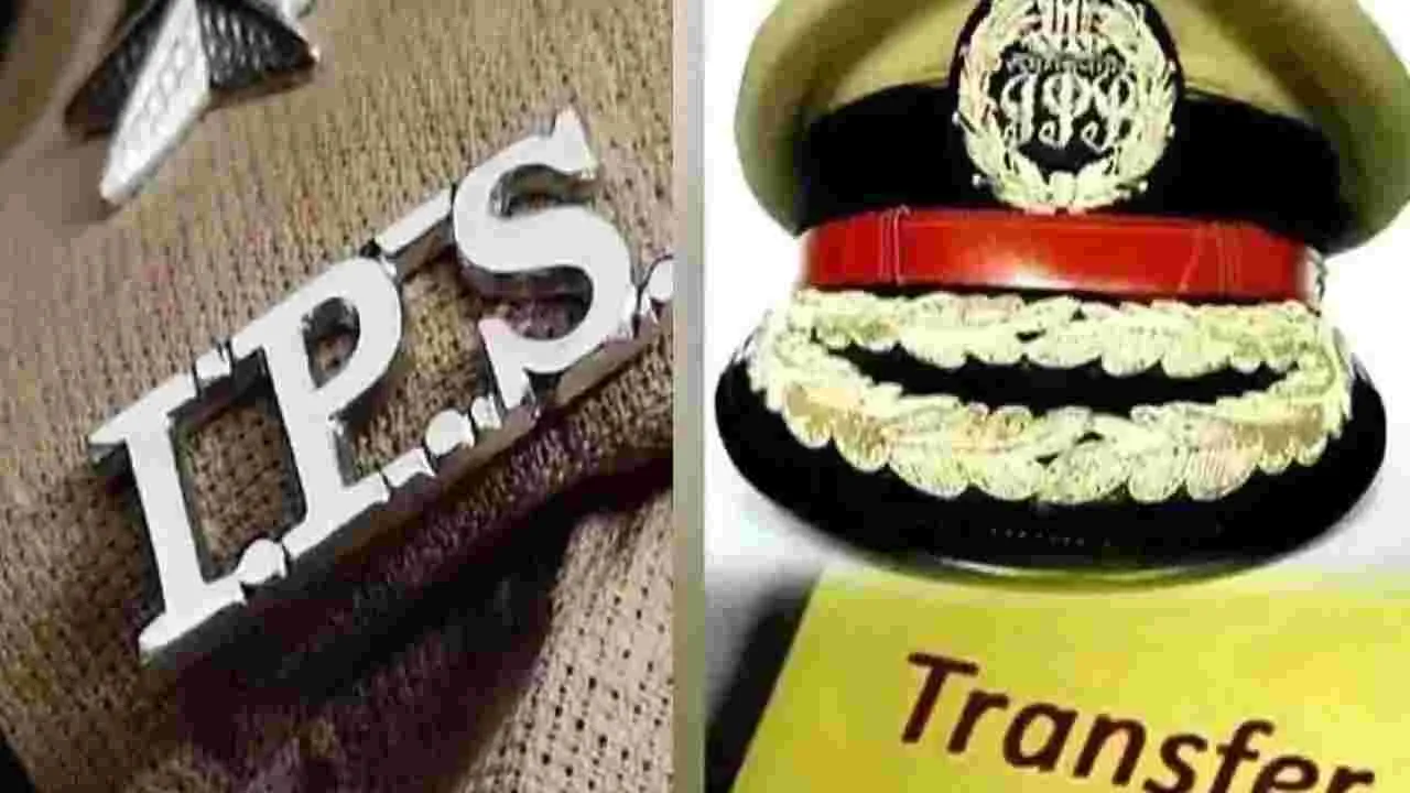 IPS Transfers: ఐపీఎస్‌ల బదిలీలకు రంగం సిద్ధం