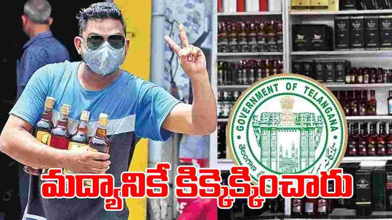 Liquor Sales: తెలంగాణలో ధూంధాంగా దసరా దావత్.. 10 రోజుల్లో రూ.1,100 కోట్ల మందు తాగేశారు