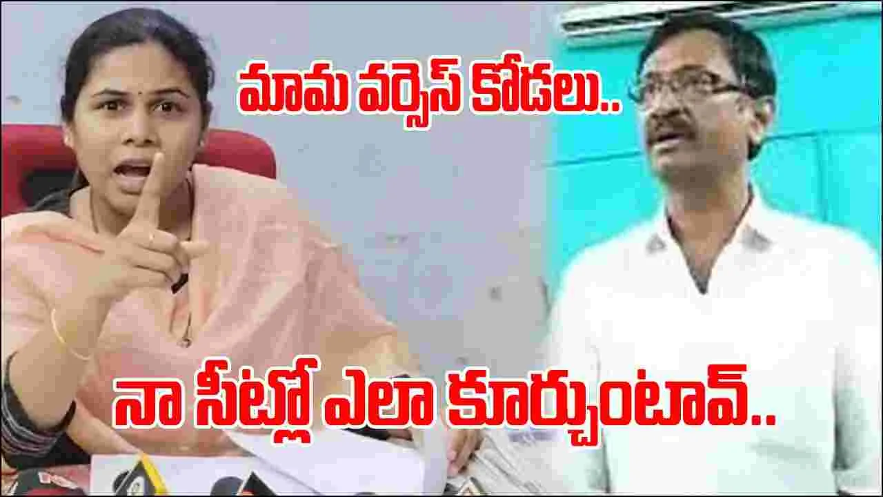 AP Politics: 'బెదిరిస్తున్నావా? కుర్చీలోనుంచి కదపండి చూద్దాం'.. భూమా వర్సెస్ జగన్