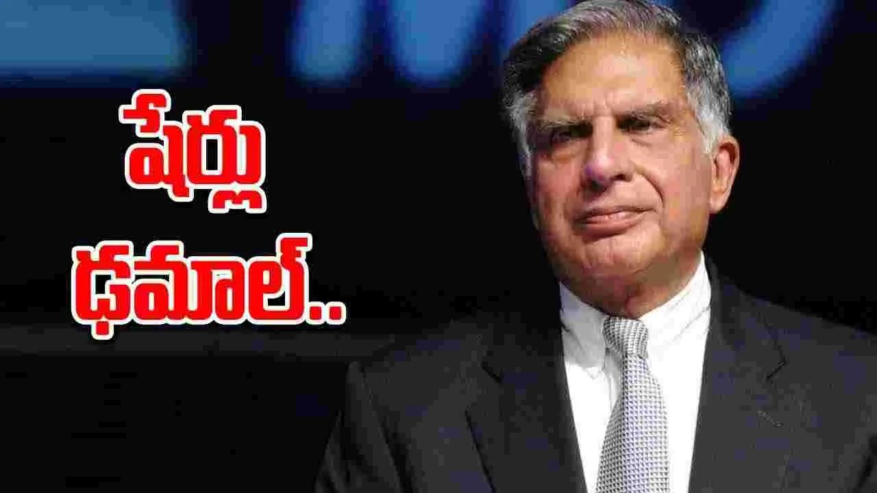 Ratan Tata: రతన్ టాటా ఆరోగ్యంపై వదంతులు.. పడిపోయిన 'టాటా' షేర్లు