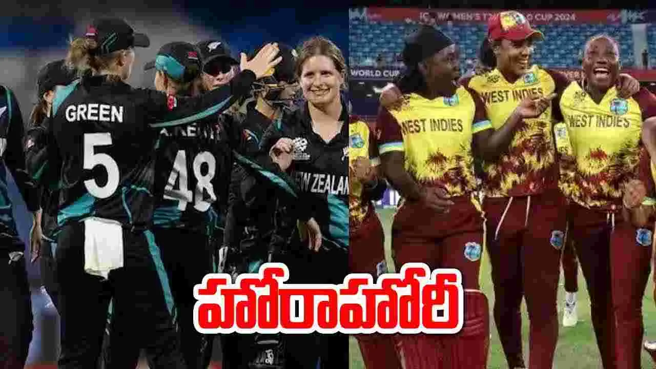 ICC Women's T20 World Cup: ఫైనల్ చేరెదెవరు.. న్యూజిలాండ్ చరిత్ర సృష్టిస్తుందా..