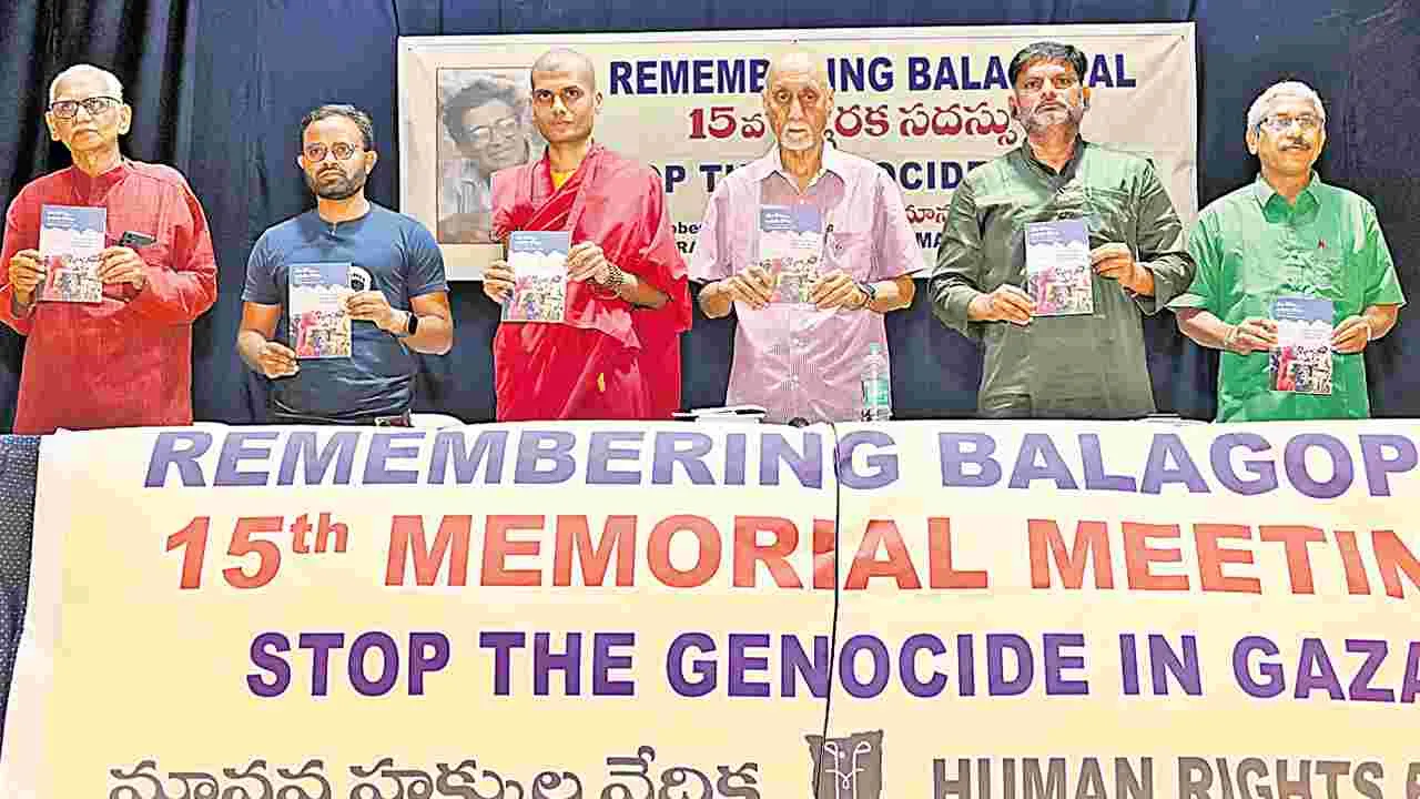 Hyderabad: పాలస్తీనాది తిరుగులేని సంకల్పం