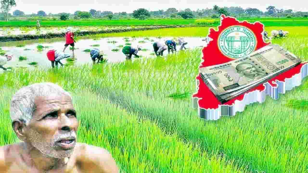 Loan Waiver: మిగిలిన అర్హులందరికీ వారంలో రుణమాఫీ