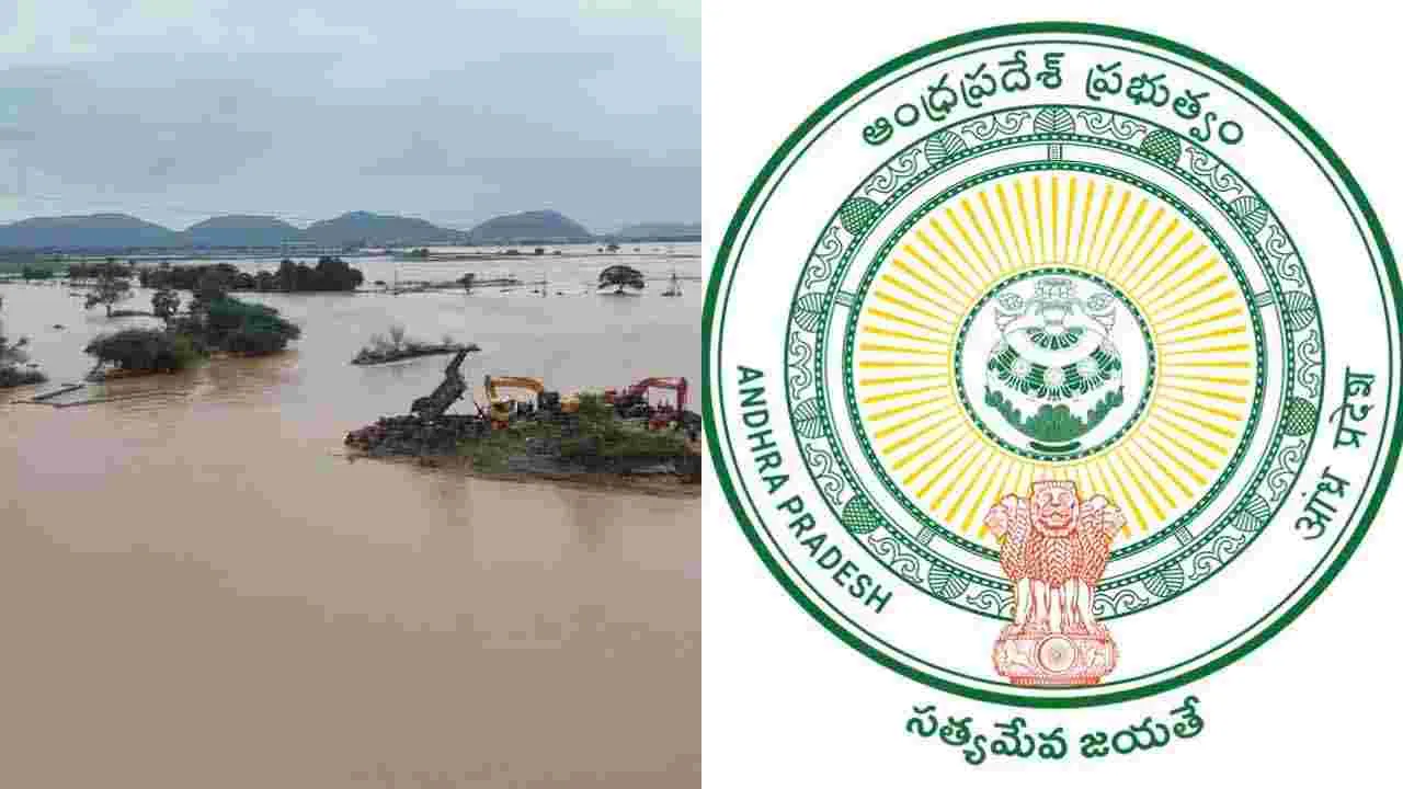 Flood Relief :: అకౌంట్‎లో పైసలు జమ కానీ వారికి శుభవార్త.. ప్రభుత్వం కీలక నిర్ణయం..!