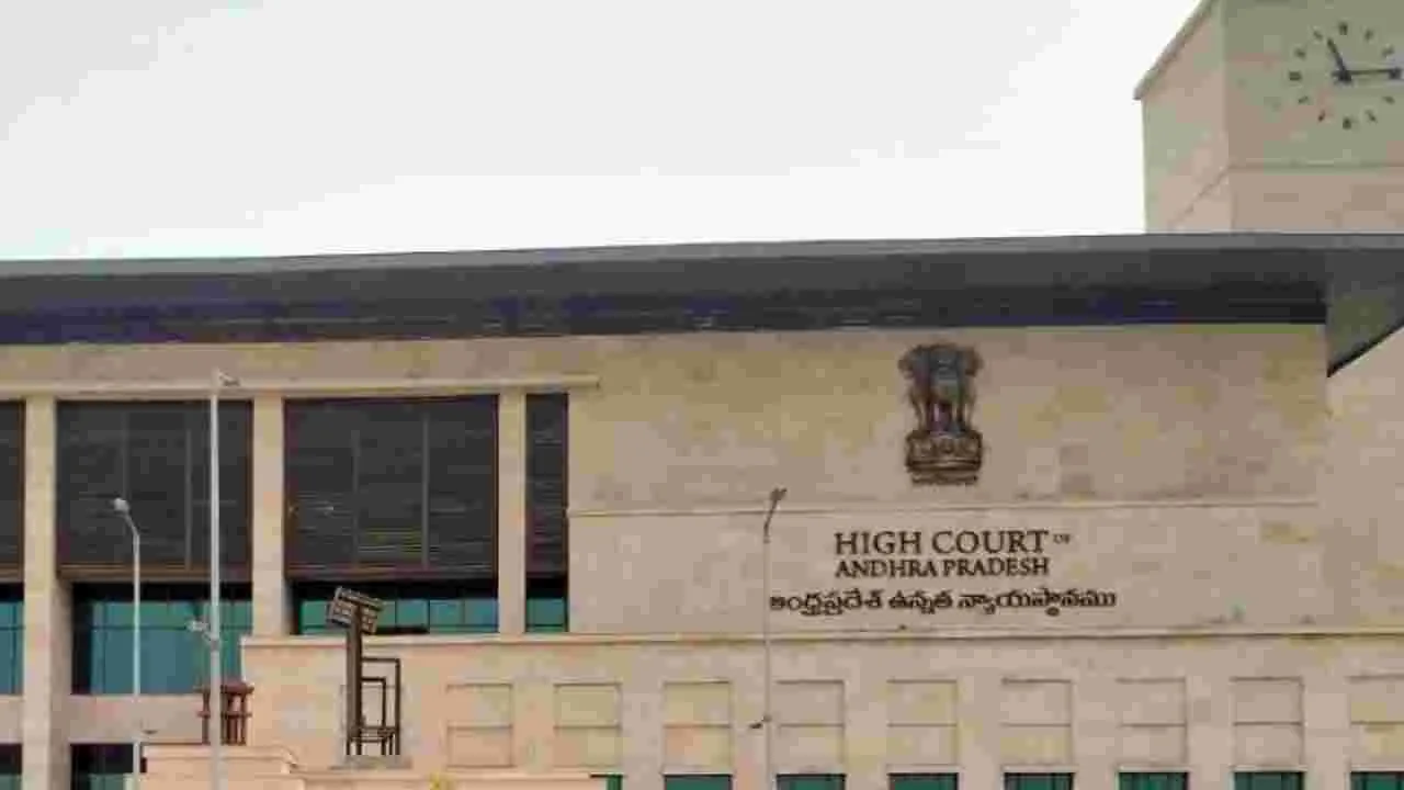 AP High Court: కొత్తగా ముగ్గురు న్యాయమూర్తులను సిఫార్సు చేసిన సుప్రీం కొలిజీయం