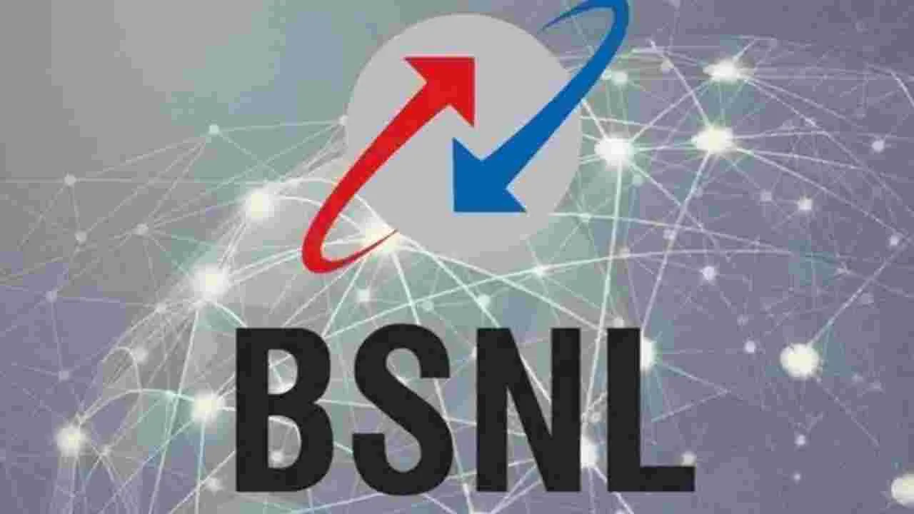 BSNL: సరికొత్త లోగోతో యూజర్ల ముందుకొచ్చిన బీఎస్ఎన్ఎల్.. ఎలా ఉందో చూశారా