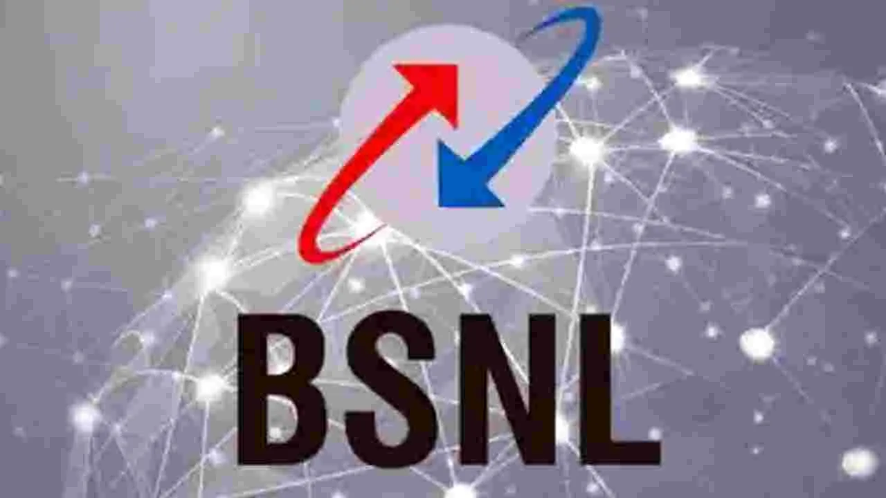 BSNL New Plan: బీఎస్ఎన్ఎల్ కస్టమర్లకు శుభవార్త.. మీ కోసం మరో అద్భుత ప్లాన్..