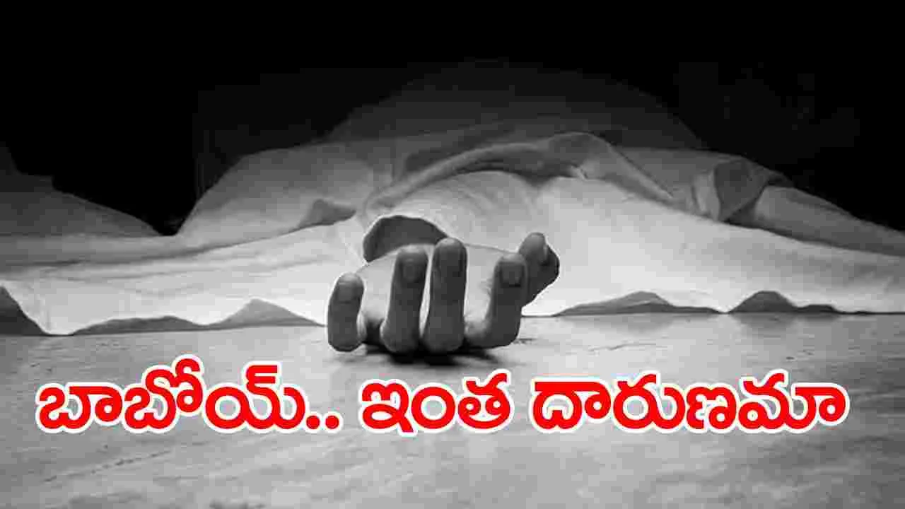 Viral News: నిర్ఘాంతపరిచే ఘటన.. త్రిశూలంతో నాన్నమ్మను పొడిచి చంపి ఆమె రక్తాన్ని..