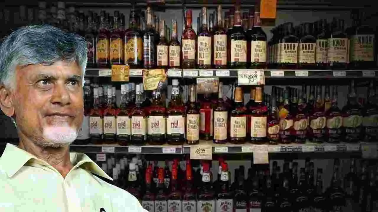 New Liquor Policy: ఏపీ వ్యాప్తంగా మద్యం దుకాణాలకు 89,882 దరఖాస్తులు..