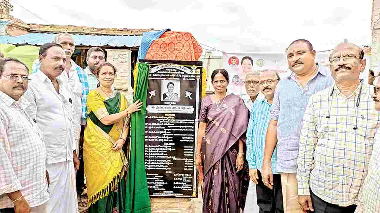 ప్రగతికి బాటలు వేయడమే ప్రభుత్వ లక్ష్యం