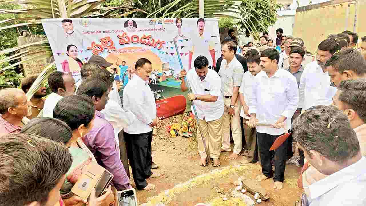 కనీస సౌకర్యాల కల్పనే లక్ష్యం: ఎమ్మెల్యే