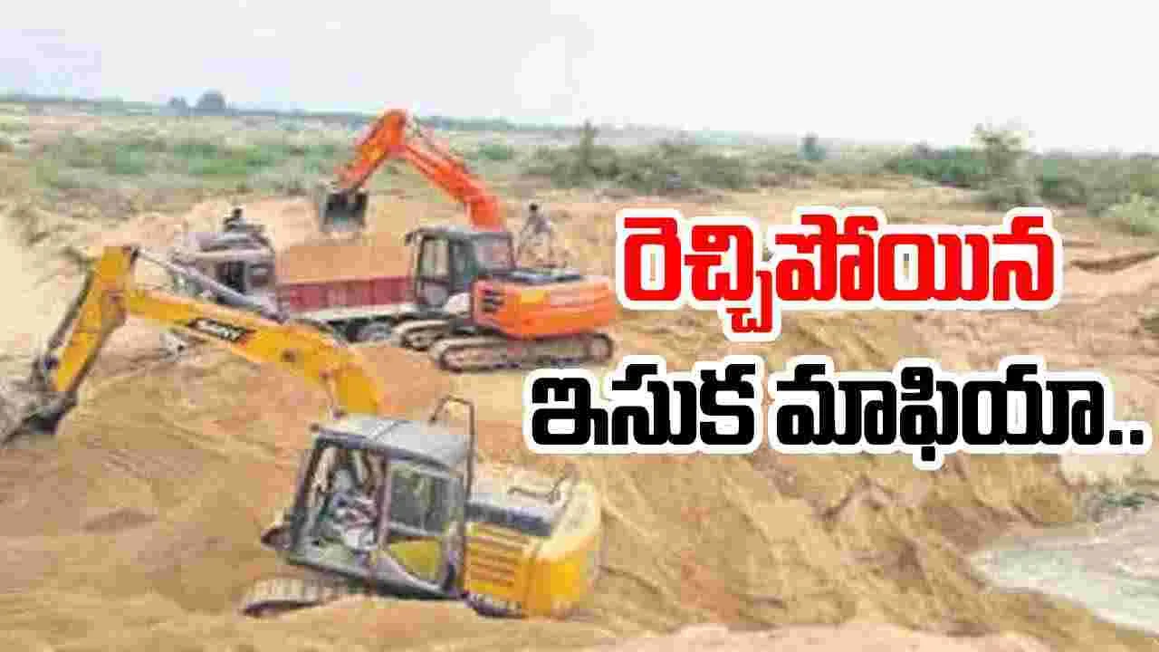 Sand Mafia: రెచ్చిపోయిన ఇసుక మాఫియా.. విచక్షణా రహితంగా దాడి..