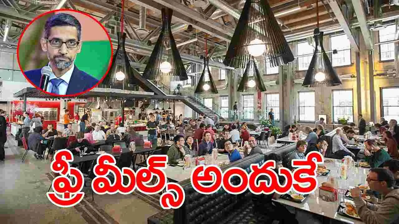 Sundar Pichai: ఉద్యోగులకు ఉచిత మీల్స్‌పై ఎందుకంత ఖర్చు?.. సుందర్ పిచాయ్ ఏమన్నారంటే