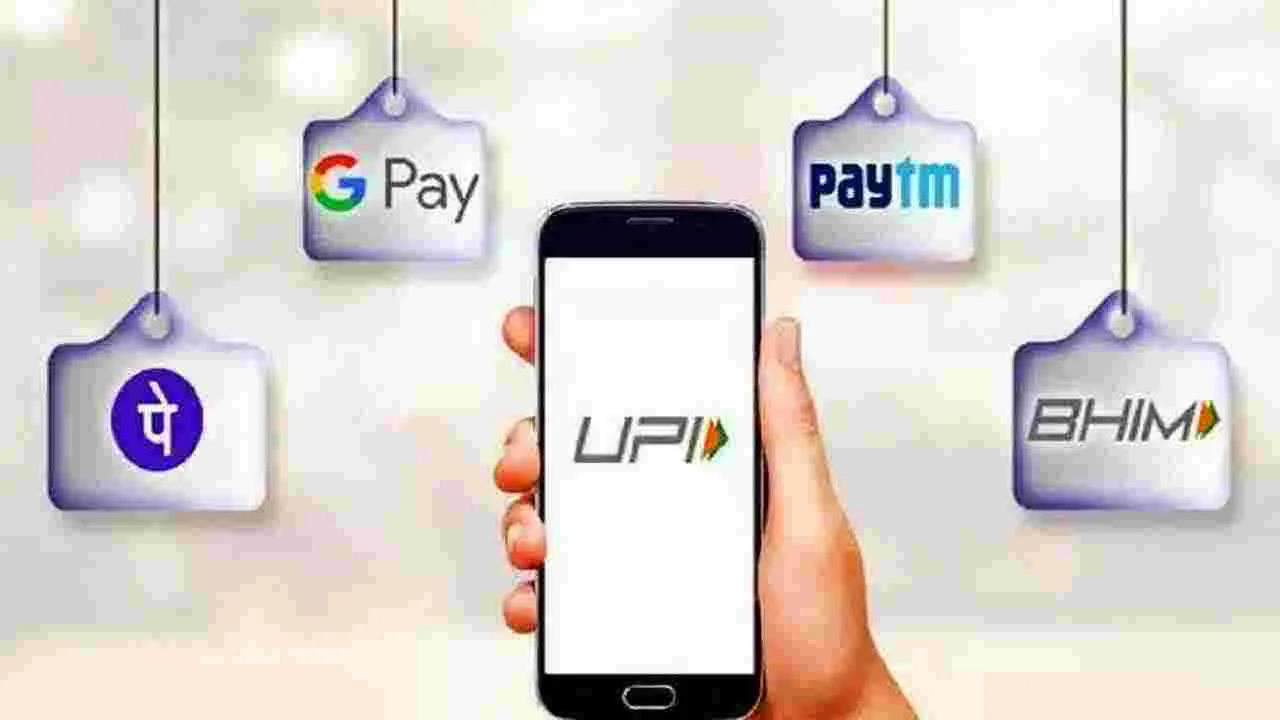 UPI Wallet: యూపీఐ చెల్లింపుల కోసం కొత్త విధానం.. వివరాలు ఇవే..