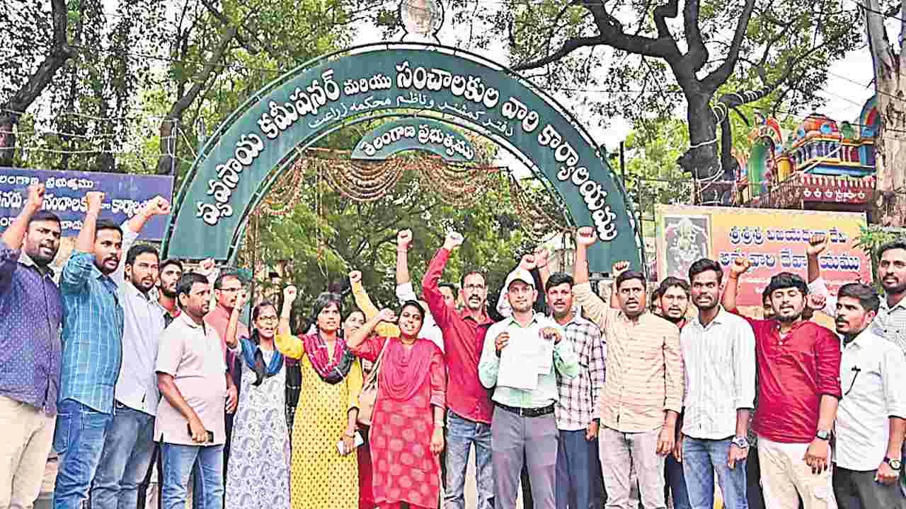 State Agriculture Director : ఏఈవోలపై కొరడా